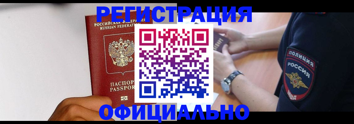 пропишу в квартире в Евпатории